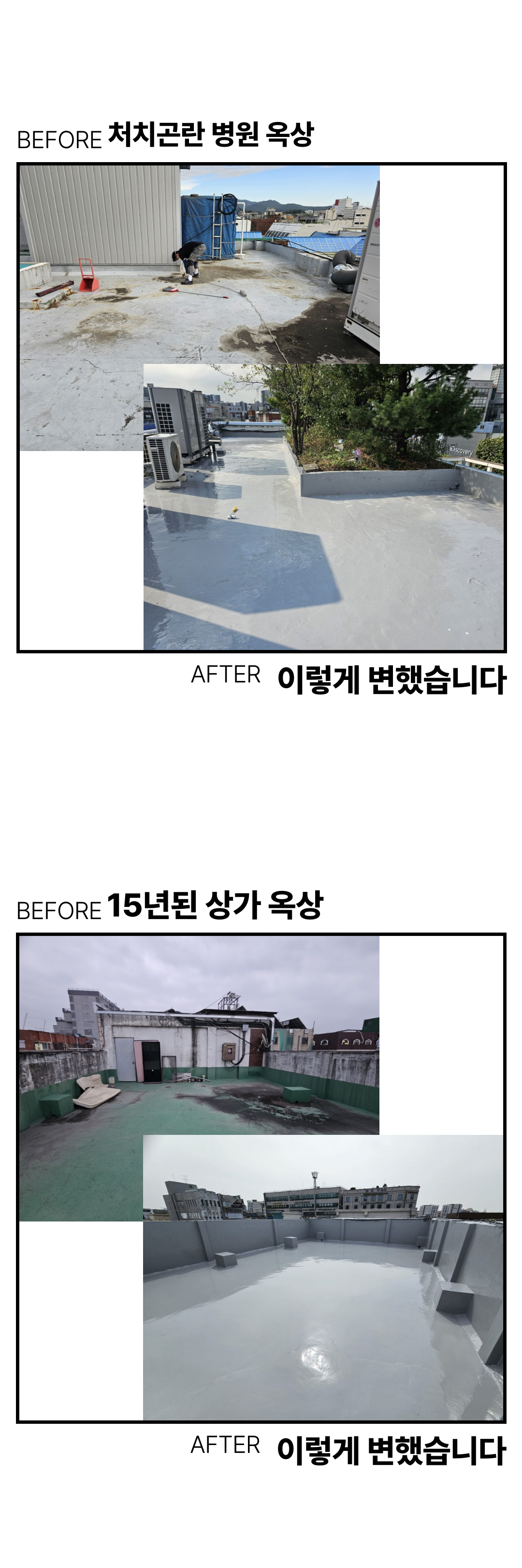 상세페이지 이미지